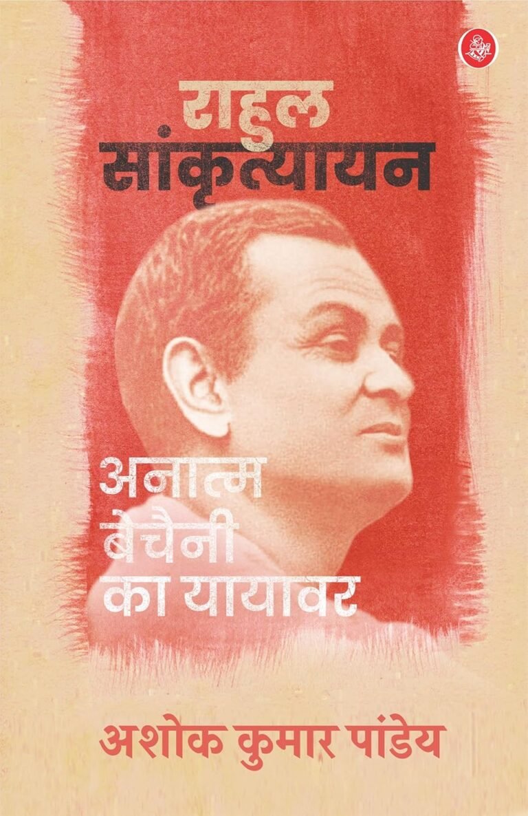 राहुल, स्टालिन और एक झूठ