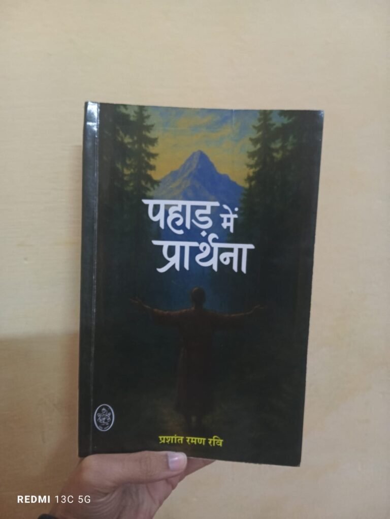 एक शब्द के कितने मानी