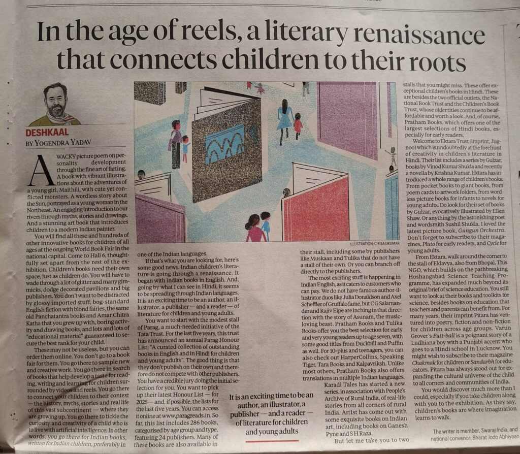 रील्स के युग में बच्चों को उनकी जड़ों से जोड़ने वाला साहित्यिक पुनर्जागरण