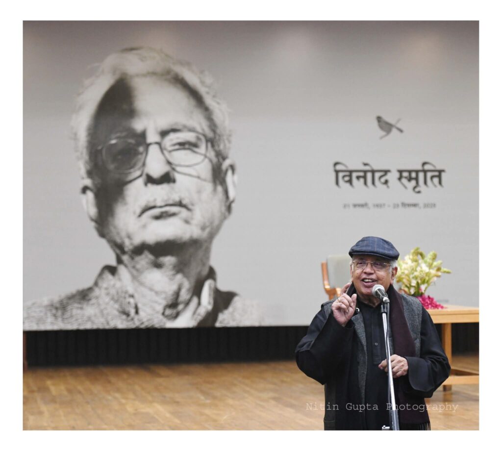 विनोद कुमार शुक्ल के जीवन और लेखन में  अंतर लगभग मिट गया था- अशोक वाजपेयी