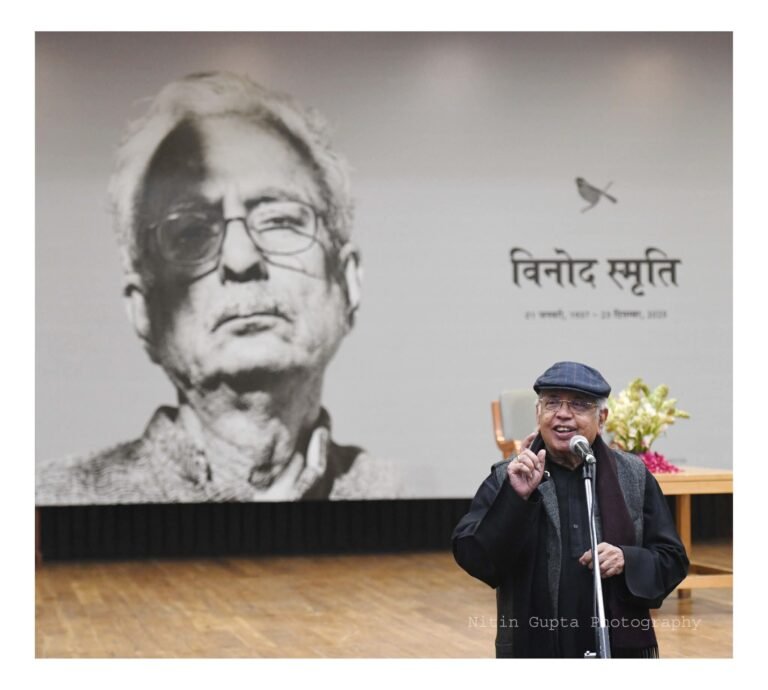 विनोद कुमार शुक्ल के जीवन और लेखन में  अंतर लगभग मिट गया था- अशोक वाजपेयी
