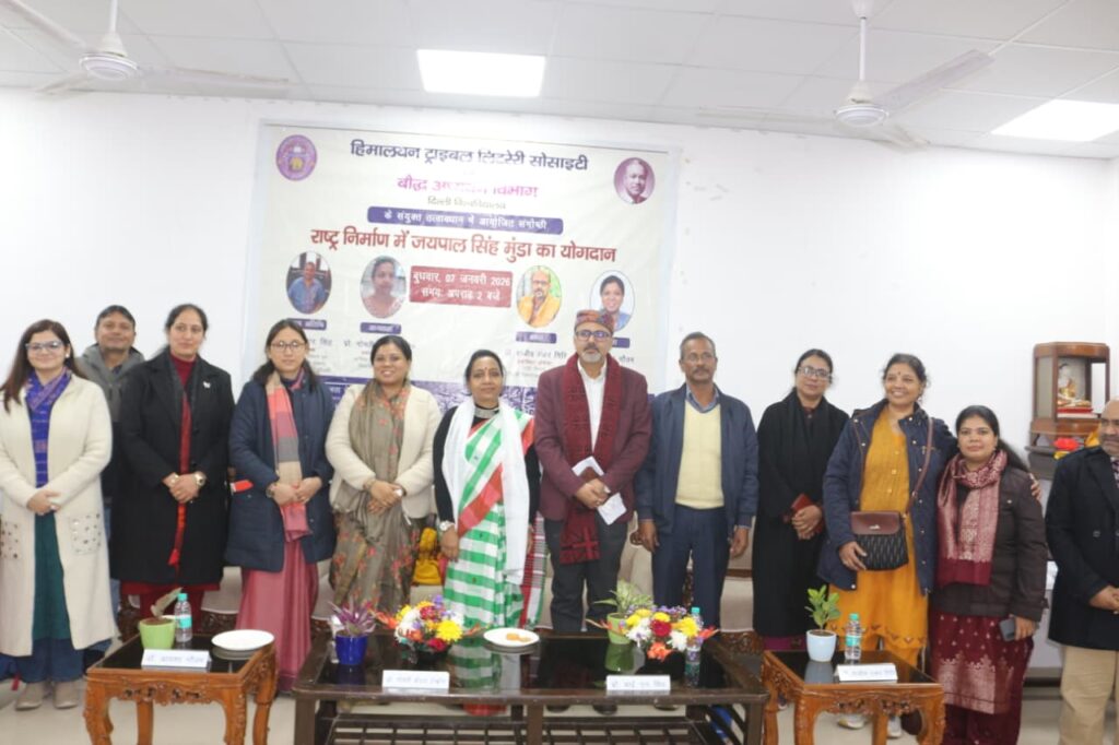 लोकतंत्र को आदिवासियों से सीखने की ज़रूरत है-  प्रो. गोमती बोदरा हेम्ब्रोम