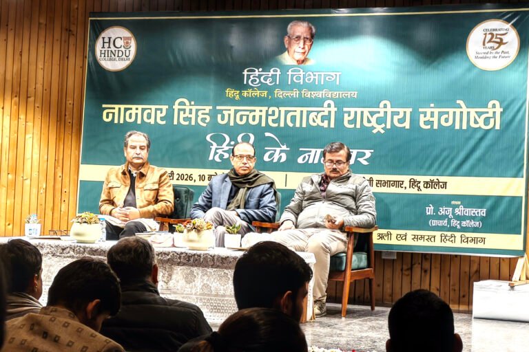 नामवर जी की आलोचना पर शीत-युद्ध का प्रभाव रहा- प्रो० रामेश्वर राय
