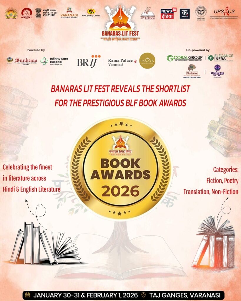 बनारस लिट फेस्ट बुक अवॉर्ड्स 2026: शॉर्टलिस्ट की घोषणा