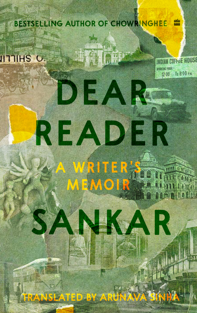 शंकर: अपनी निगाह में