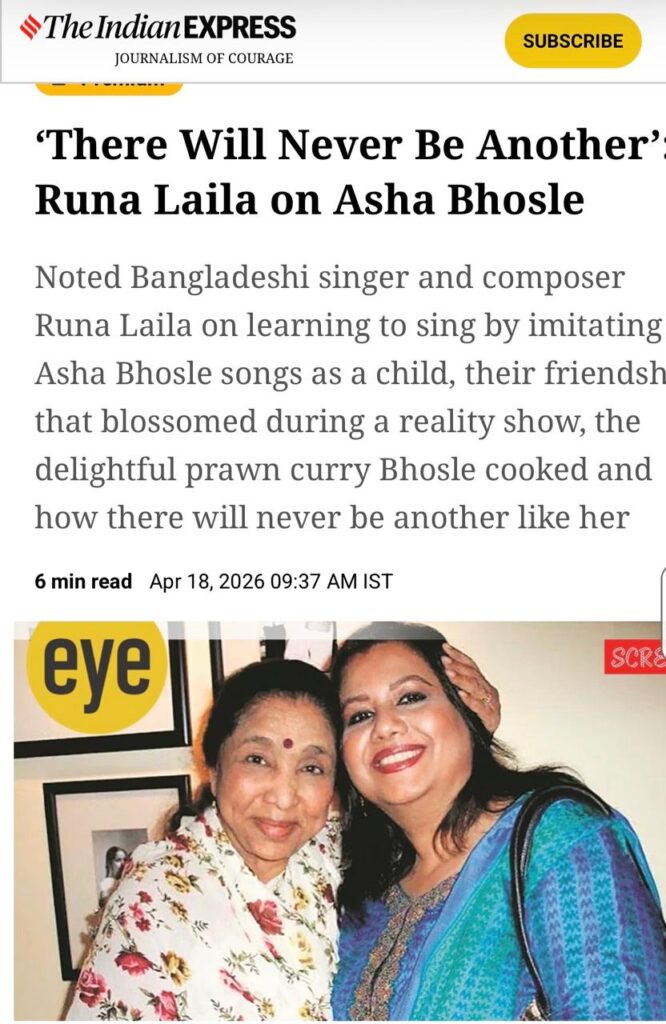 आशा भोसले के बारे में रूना लैला की टिप्पणी