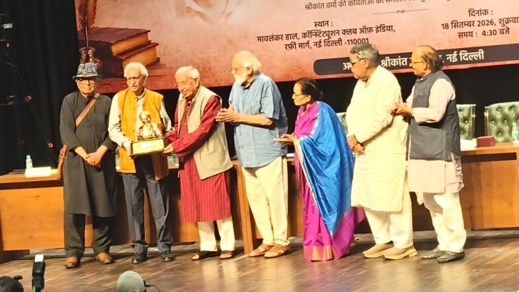श्रीकांत वर्मा शिखर सम्मान: एक रपट
